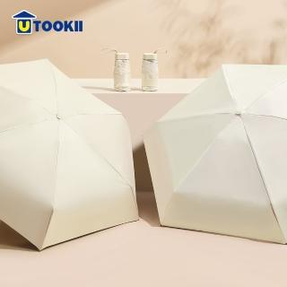 【UTOOKII】超輕量迷你摺疊口袋傘-米白純色(雨傘/陽傘/摺疊傘/防曬傘/迷你口袋傘)