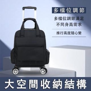 【臻品購】16寸輕旅拉桿包 行李箱 手提箱/密碼箱/登機箱/購物車/菜籃車(可拆分使用 防水便攜)