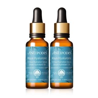 【Jollyard 潔麗雅】Antipodes 安緹芃 褐藻玻尿酸保濕精華液(30ml*二瓶)