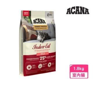 【ACANA】高蛋白室內貓 無穀配方｜雞肉‧鮭魚‧ 鱒魚（管理體態）1.8kg(貓糧、貓飼料、貓乾糧)