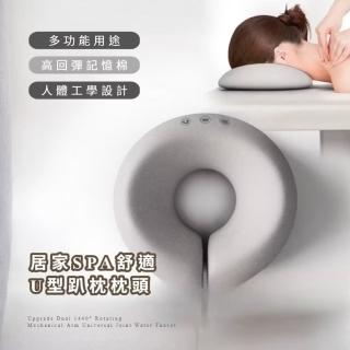 【無痕貼臉】居家SPA舒適U型趴枕枕頭(嫩柔記憶棉 推拿按摩床 面部臉墊 趴趴枕 頸椎枕 護頸枕 趴睡枕)