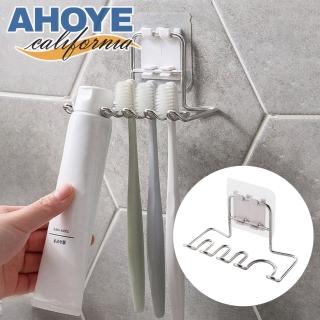 【AHOYE】壁掛免打孔無痕不鏽鋼牙刷架(牙膏架 牙刷置物架 浴室牙刷架)