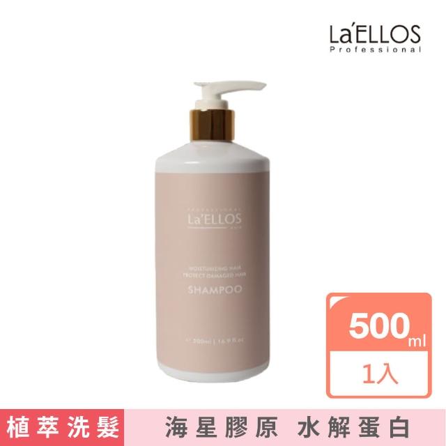 【LaELLOS】植萃水潤洗髮精 500ml(洗髮精)