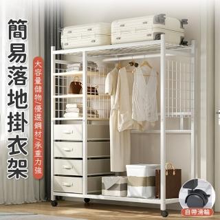 【超微米】簡易晾衣架 落地折疊 臥室單桿室內晾衣桿 掛衣架陽臺曬衣服架子家用(掛衣架陽臺曬衣服架子家用)