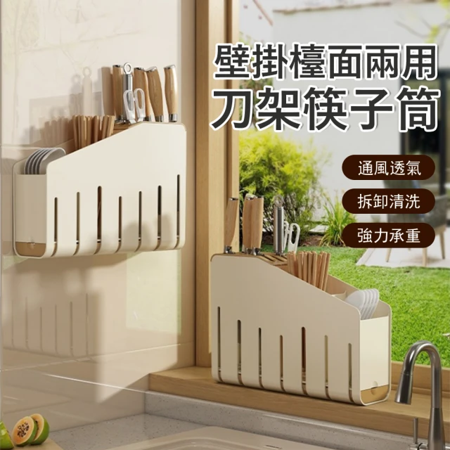 百崴收納 無印風質感三層收納推車(推車置物架 抽屜推車 移動