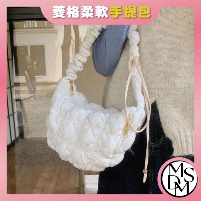 MDMS 柔軟手提包 甜美百搭 輕量單肩包 女士休閒包 甜美腋下包 軟布肩背包 B172