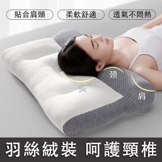【臻品購】反牽引護頸枕 多功能頸椎枕 睡覺枕頭 助眠枕(反弓牽引助分區護頸椎枕頭)