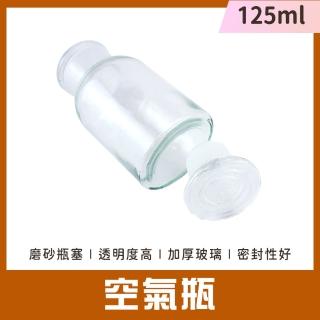 【SMILE】復古玻璃罐 125cc 調味料罐 透明玻璃瓶 萬用罐 陳列儲物罐 GB125-F(軟裝飾品擺件 圓形玻璃罐)