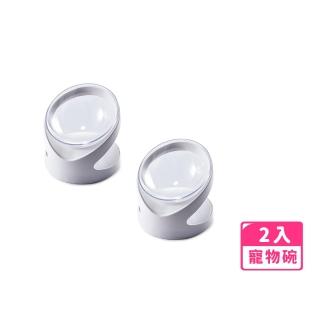 【Future goal居家生活館】貓咪餐桌貓碗貓碗架寵物碗狗碗2入(寵物斜口碗/護頸寵物碗/斜口寵物碗/貓食盆)