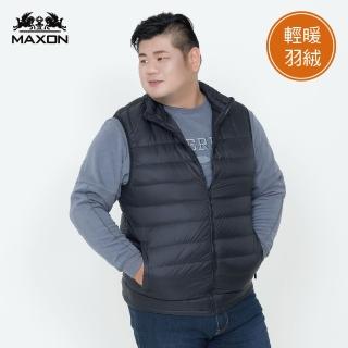 【伊雅】加大尺碼 輕量防撥水羽絨立領背心(MAXON加大男裝)