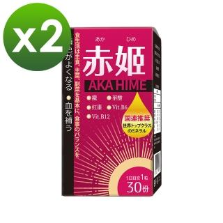 【Dr.Hojyo 北博士】赤姬30粒 2入組(甘胺酸亞鐵 葉酸 維生素B12 維生素B6 補氣紅潤)