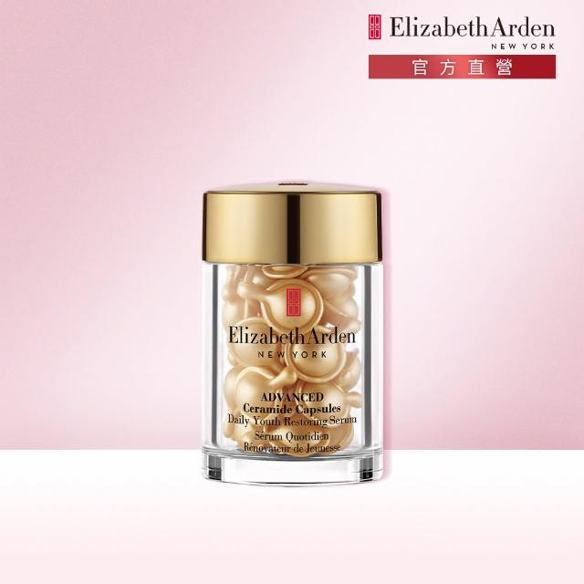 【伊麗莎白雅頓】官方直營 超進化黃金導航膠囊30顆 Elizabeth Arden(抗老/緊實/修護)