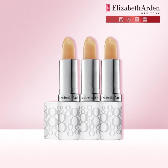 【伊麗莎白雅頓】官方直營 八小時潤采護唇團購3入組 Elizabeth Arden(護唇膏/防曬)