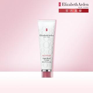 【伊麗莎白雅頓】官方直營 八小時潤澤霜50ml Elizabeth Arden(滋潤/修護/神奇萬用霜)