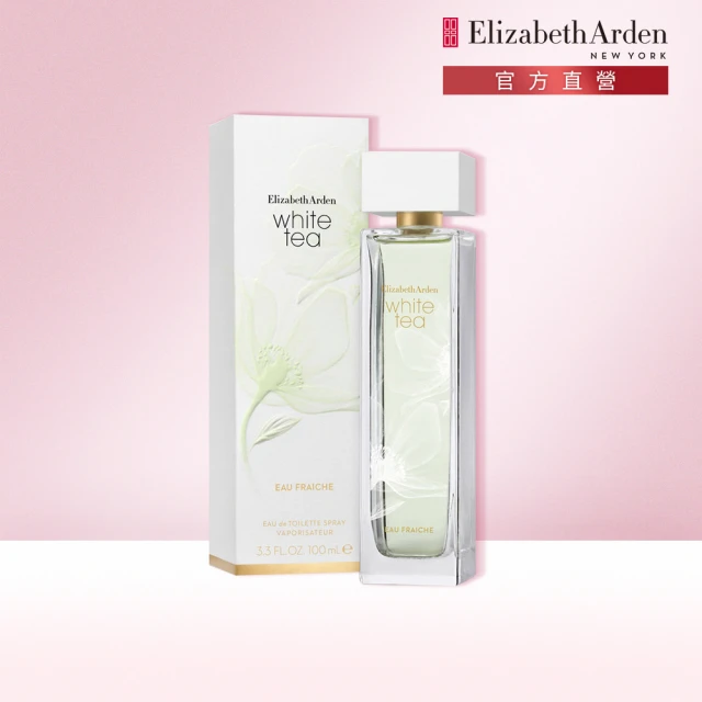 ElizabethArden伊麗莎白雅頓香水