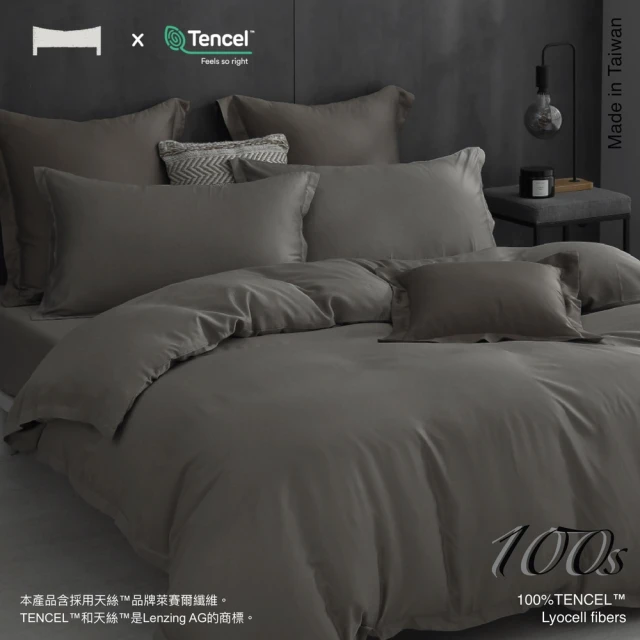 UN# 100支 100%萊賽爾天絲 薄被套床包枕套組-雙人加大(薄暮灰)
