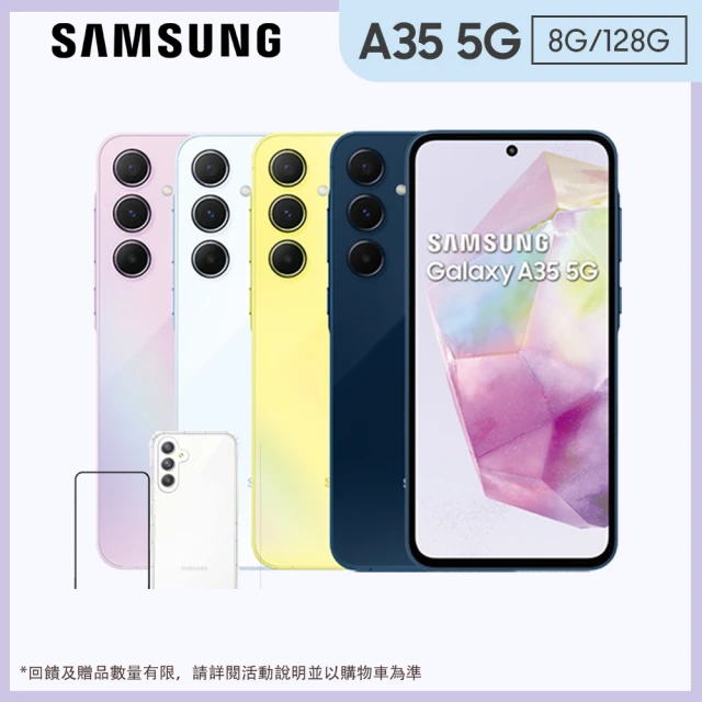 Samsung 三星 A級福利品 Galaxy A16 5G