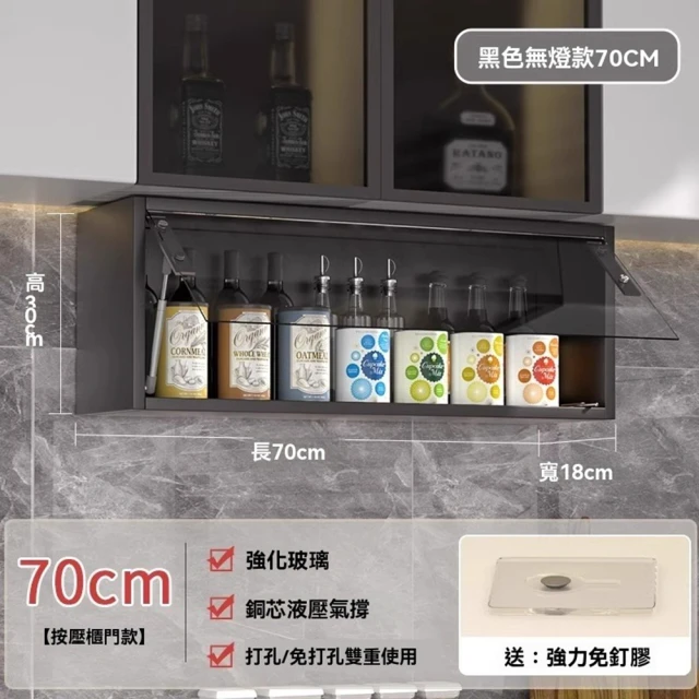MUNA 家居 原麥白橡1.5尺餐櫃/S-708(碗盤櫃 收