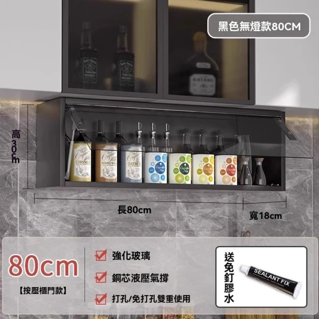 MUNA 家居 原麥白橡1.5尺餐櫃/S-708(碗盤櫃 收