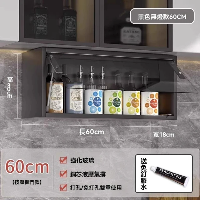 MUNA 家居 原麥白橡1.5尺餐櫃/S-708(碗盤櫃 收