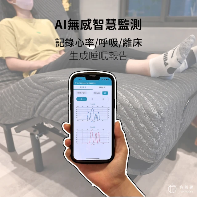 騰宏 多功能電動起背器 老年人起床輔助器 起床輔助器(智能操