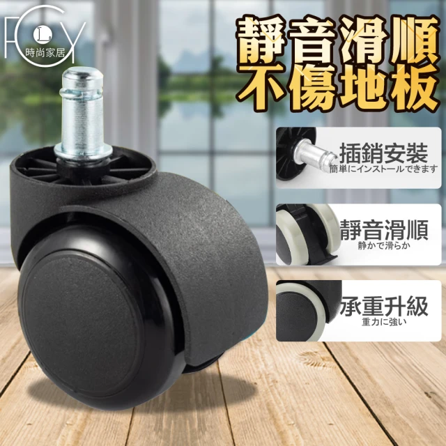 雷神 透明PU腳輪 2吋(5入)評價推薦