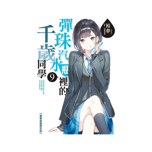 謊言蜜脣遇愛瓦解 （1） 推薦