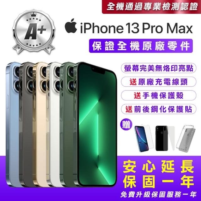 【Apple】A+級福利品 iPhone 13 Pro Max 512G 6.7吋(贈送手機保護套+鋼化保護貼+原廠充電器)