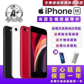 【Apple】A+級福利品 iPhone SE2 256G 4.7吋(贈送手機保護套+鋼化保護貼+原廠充電器)