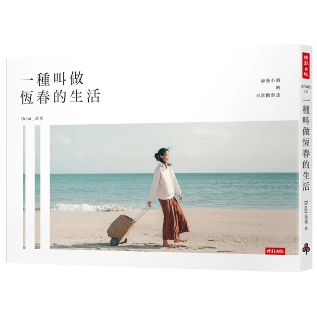 第二種方式喜歡你優惠推薦