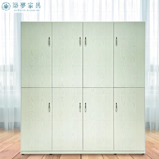 MUNA 家居 小北歐4尺鞋櫃(櫥櫃 鞋櫃 櫃子 收納)優惠