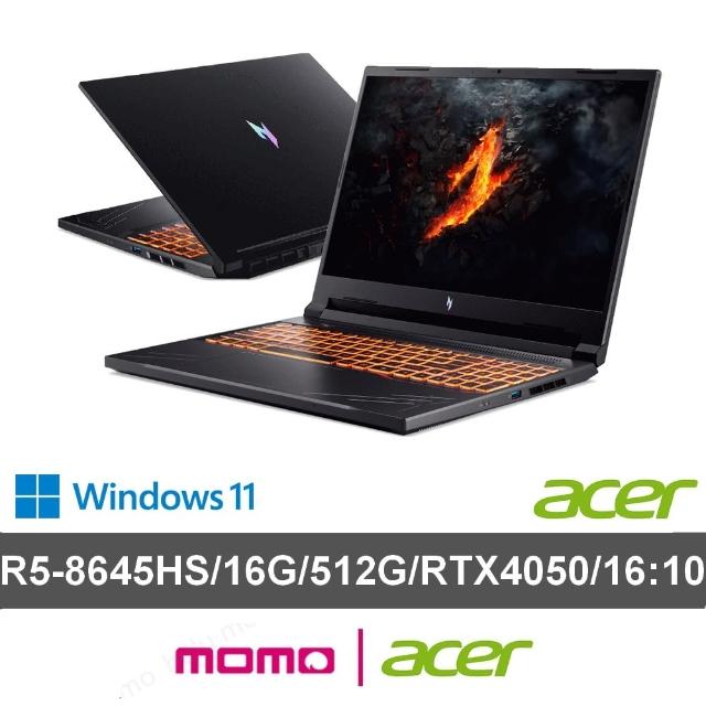 【Acer 宏碁】全新拆封品★16吋R5 RTX電競筆電(ANV16-41-R8RN/R5-8645HS/16G/512G/RTX4050/W11)