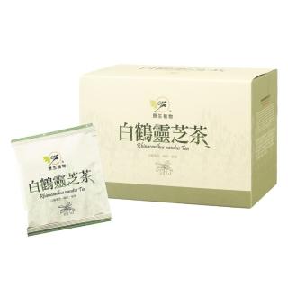 【臺東原生應用植物園】白鶴靈芝茶(5gx20包/盒)