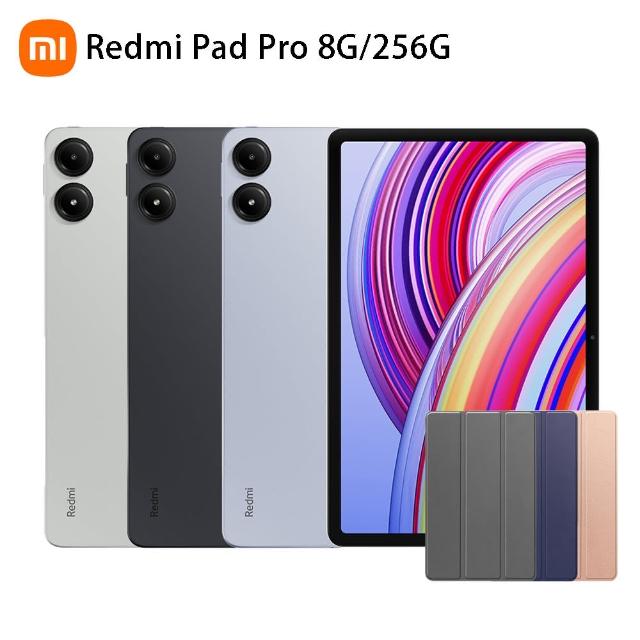 三折皮套組【小米官方旗艦館】紅米平板 Redmi Pad Pro 12.1吋 8G/256G WIFI 平板電腦