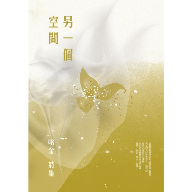 【momoBOOK】神婆的歡喜生活(電子書)評價推薦