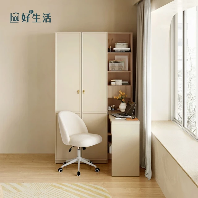 hoi! 好好生活 預購60天★林氏木業法式奶油風雙門衣櫃1.2M書桌組合 TO1D+電腦椅 BY040