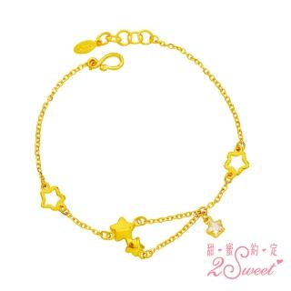 【2sweet 甜蜜約定】甜蜜約定純金情人節女款手鍊-約重1.16錢(純金金飾 情人節 送禮)