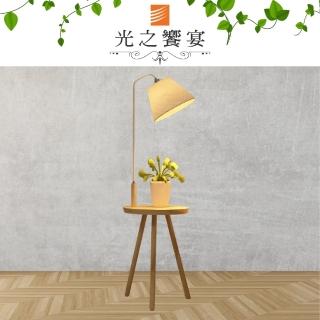 【光之饗宴】溫馨木質立燈(E27燈泡)