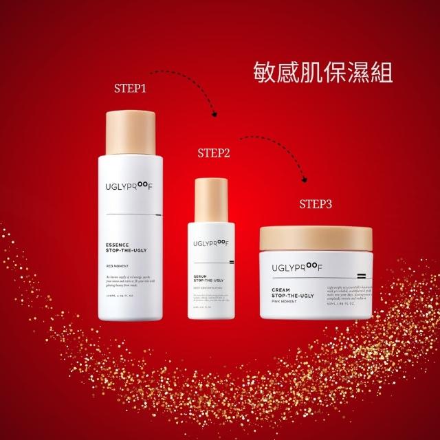 【UGLYPROOF】粉紅色保濕組 粉紅色保濕霜50ml+精華液120ml+精華30ml 敏感肌適用 純素(韓國原廠公司貨)