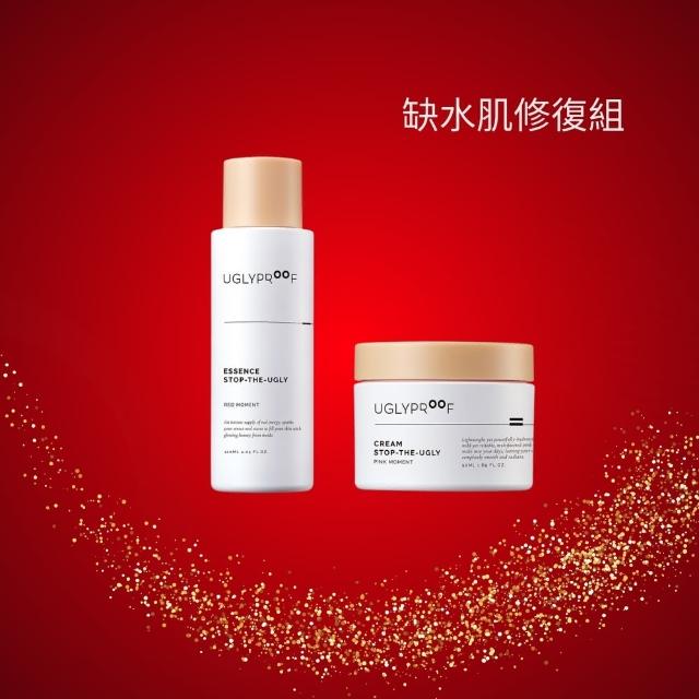 【UGLYPROOF】缺水肌修復組 粉紅色保濕霜50ml+精華液120ml 全天候保濕 深層滋潤 修護 純素(韓國原廠公司貨)