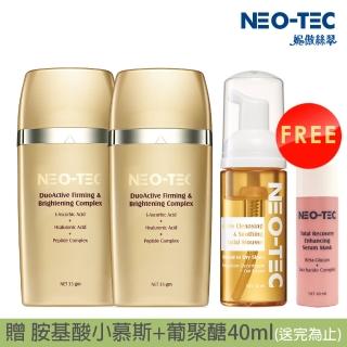 【NEO-TEC妮傲絲翠】左型C全能雙極菁萃35gm(2入組)