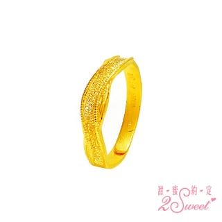 【2sweet 甜蜜約定】甜蜜約定純金情人節對戒男款戒指-約重1.10錢(純金金飾 情人節 送禮)