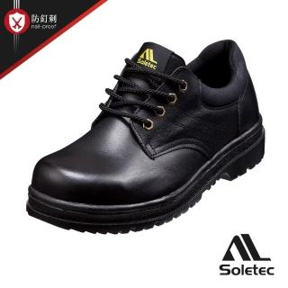 【Soletec】E9805 專利舒適氣墊 透氣真皮製 鞋帶款 安全鞋(臺灣製 鋼板中底 鋼頭鞋 氣墊鞋 工作鞋 登山鞋)
