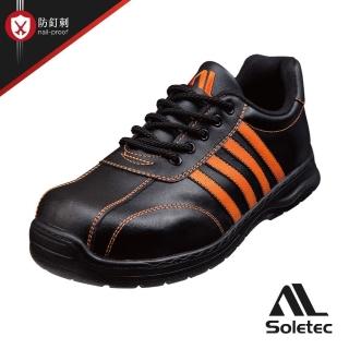 【Soletec】CF1079 超止滑SRC 透氣真皮製 防穿刺 鞋帶款 安全鞋(臺灣製 鋼板中底 鋼頭鞋 工作鞋 登山鞋)