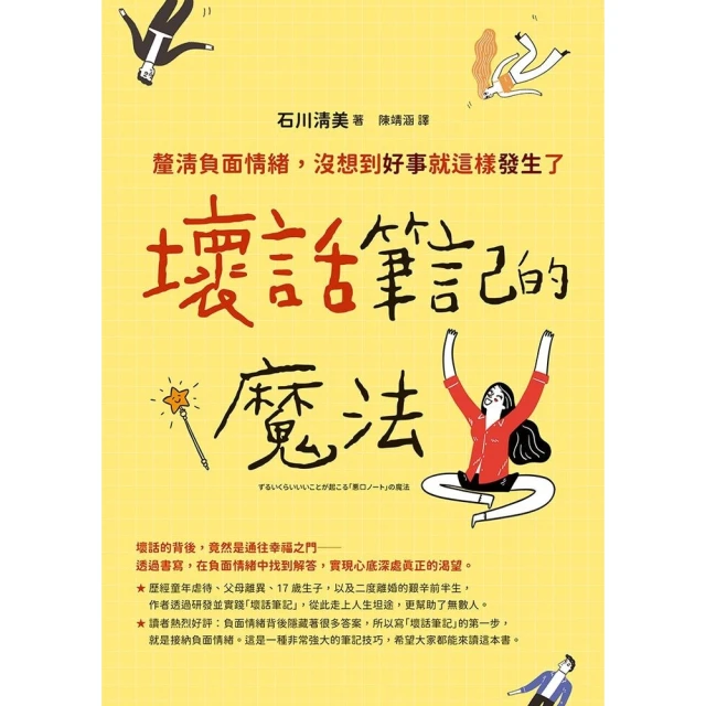 【momoBOOK】感恩計畫(電子書)品牌優惠