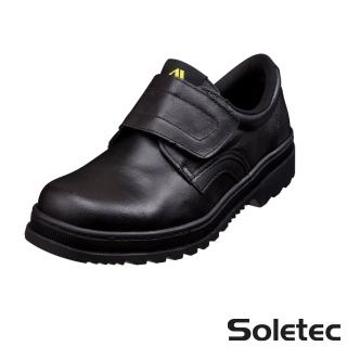 【Soletec超鐵】C1066 透氣真皮製 舒適寬楦頭 安全鞋(臺灣製 鋼頭鞋 工作鞋 登山鞋)