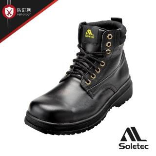 【Soletec超鐵】E1085 黑軍靴 透氣真皮製 防穿刺 中筒安全鞋(臺灣製 鋼板中底 鋼頭鞋 工作鞋)
