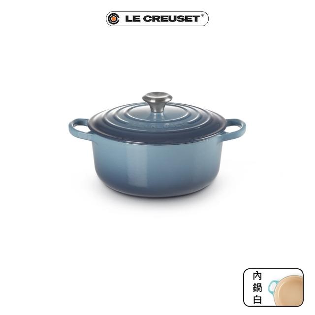 【Le Creuset】典藏琺瑯鑄鐵鍋圓鍋 20cm(薔薇/薰衣草 2色選1)