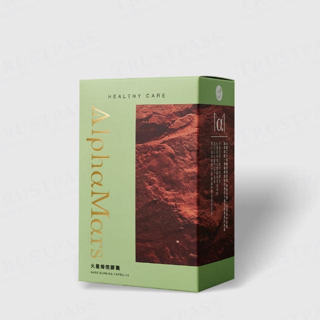 【AlphaMars】火星納豆紅麴膠囊 1盒裝(30粒裝/盒)