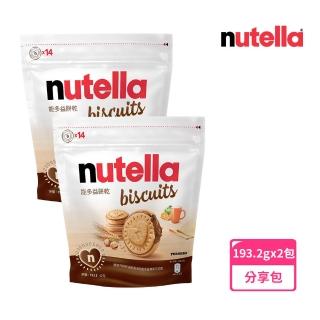 【nutella】能多益餅乾分享包2組(榛果可可醬/零食/餅乾)